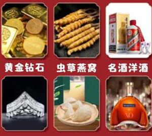 镇江市回收黄金