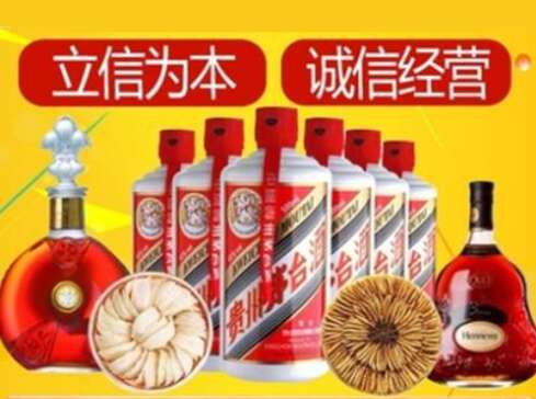 镇江市回收礼品虫草洋酒